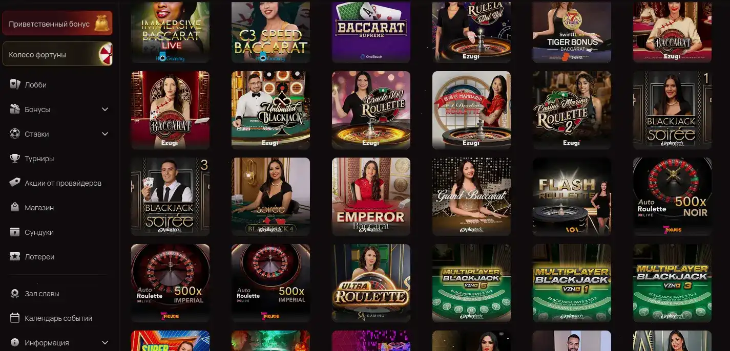 Интерфейс игровых автоматов Лекс казино на экране ноутбука и телефона