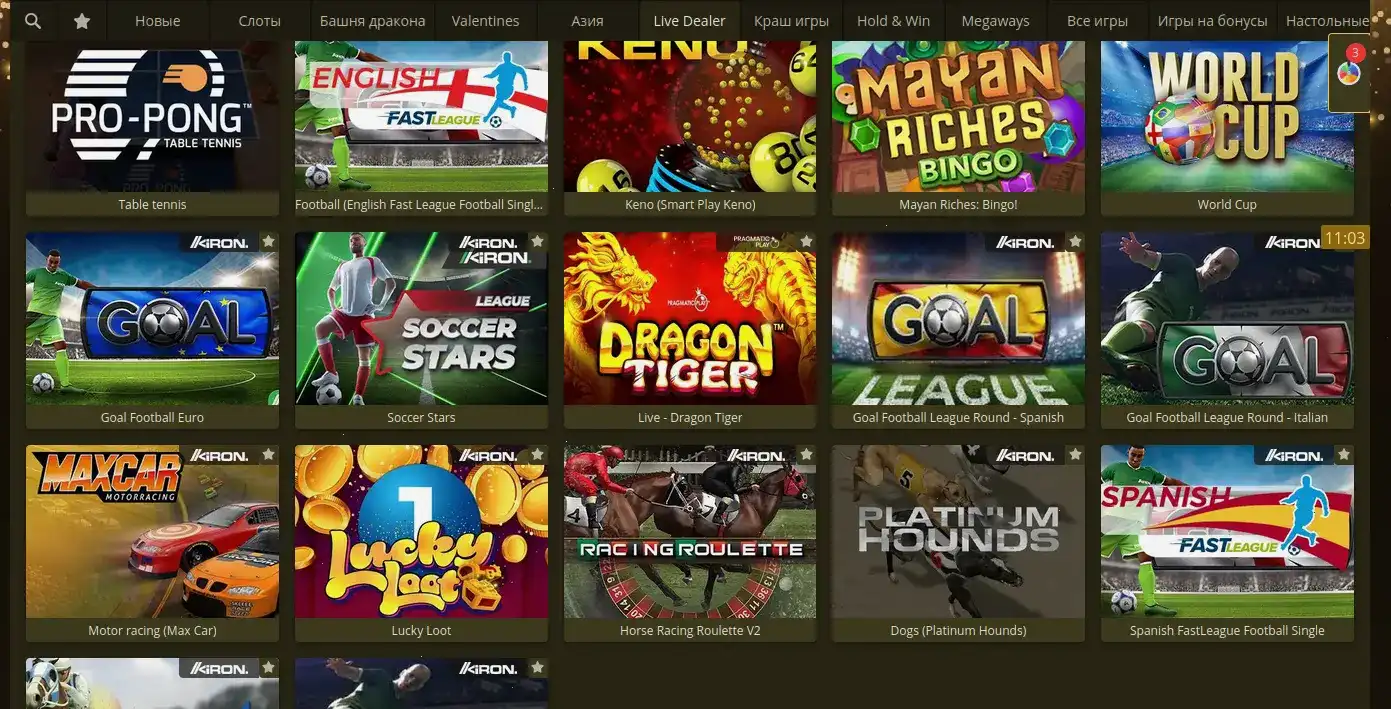 Мобильное приложение Лекс казино на экране смартфона