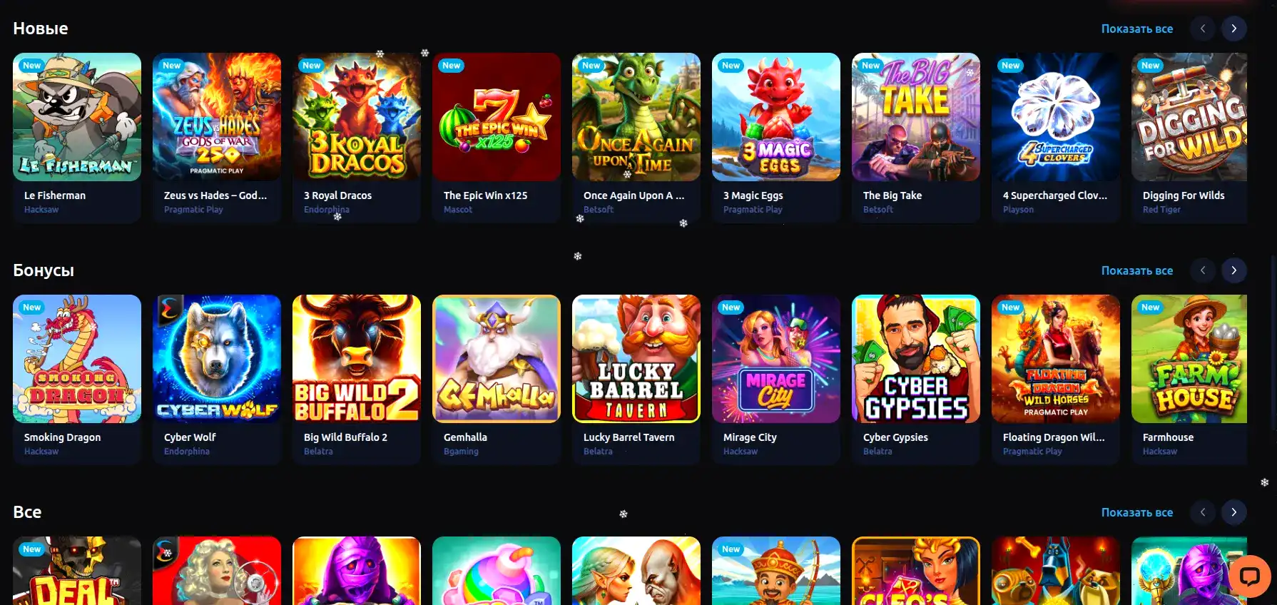 Крупный выигрыш на игровом автомате в казино Лекс